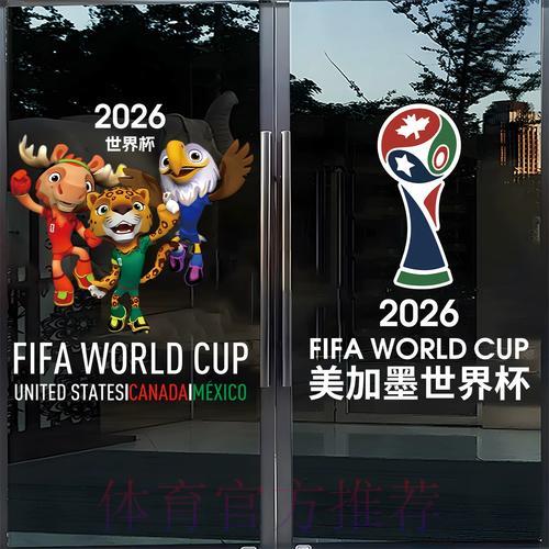 世界杯竞猜APP安装教程：一步搞定下载全流程