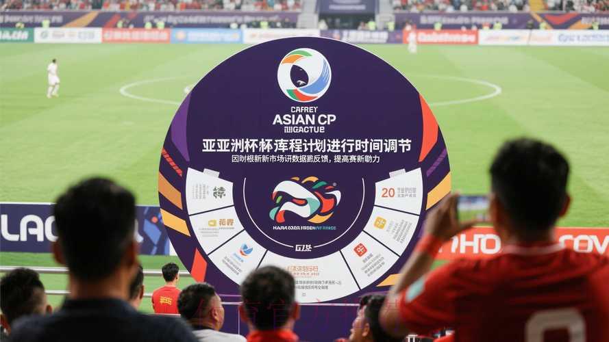 世界杯足球滚球最新官方资讯