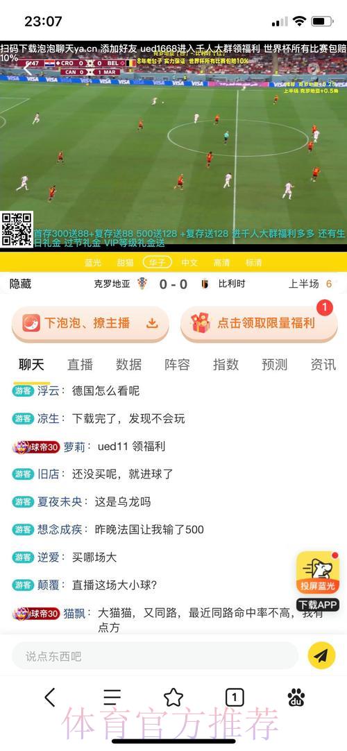 全球最权威世界杯竞猜平台b323深度评测推荐