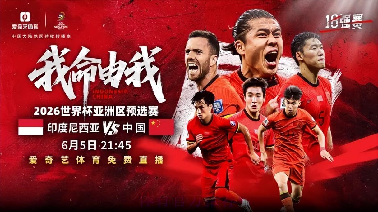 2026世界杯高清直播免费观看平台精选推荐 2026世界杯高清直播免费观看平台精选推荐