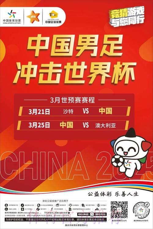 世界杯竞猜专家预测究竟有多少可信度？