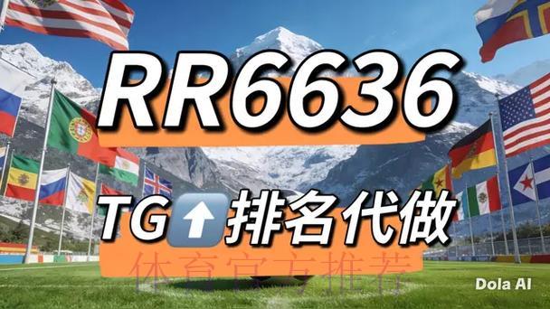 世界杯竞猜平台安全评测：如何选择靠谱的竞猜网站